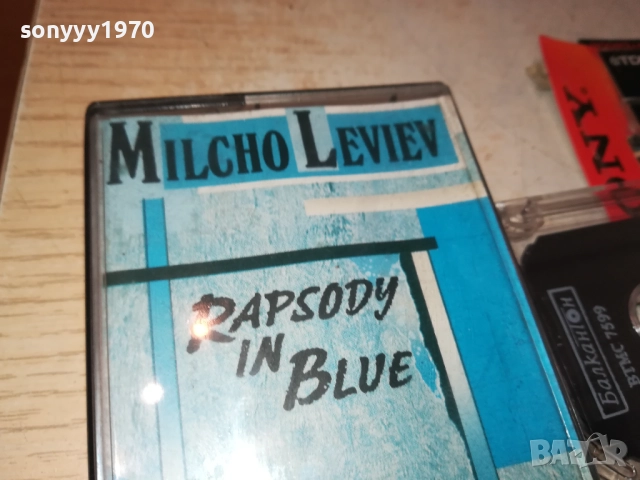 MILCHO LEVIEV-БАЛКАНТОН-ОРИГИНАЛНА КАСЕТА 2309251647, снимка 7 - Аудио касети - 51809997