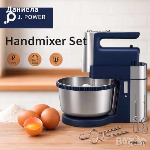 Комплект ръчен миксер с купа , снимка 3 - Миксери - 51635225