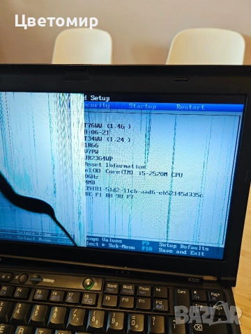 лаптоп Lenovo ThinkPad X220 , снимка 3 - Лаптопи за работа - 52910259