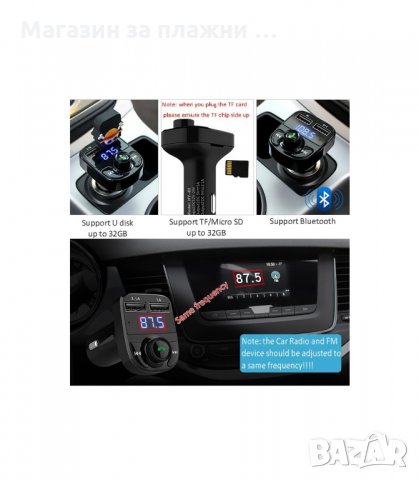 FM Трансмитер с два порта, Handsfree - кодHY-82, снимка 5 - Аксесоари и консумативи - 34228512