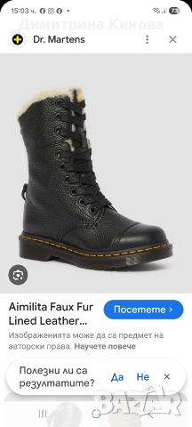 Dr Martens Aimilita - 38 номер 