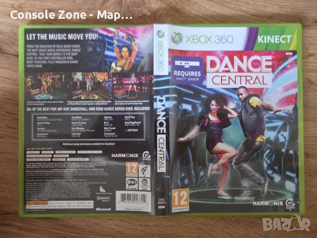 Dance Central за Xbox 360 | Kinect Required | Книжка | Перфектен диск – 8,99 €, снимка 5 - Игри за Xbox - 56339999
