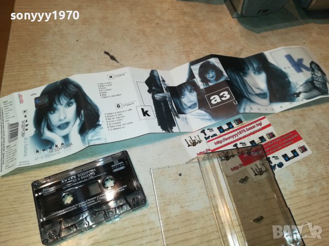 КИЧКА БОДУРОВА-ОРИГИНАЛНА КАСЕТА 0401231755, снимка 3 - Аудио касети - 39189758