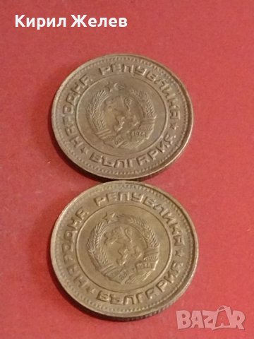 Лот монети 8 броя България от соца различни години и номинали за КОЛЕКЦИЯ ДЕКОРАЦИЯ 37780, снимка 7 - Нумизматика и бонистика - 44363767