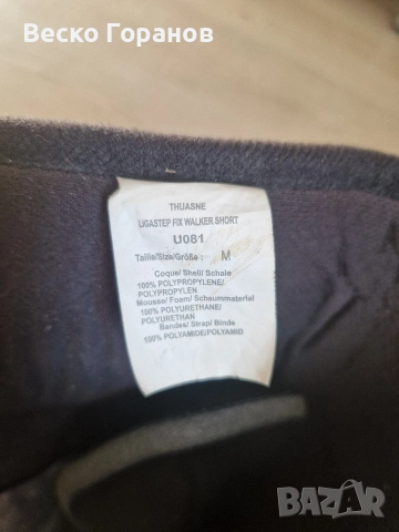 ортопичен бутиш, снимка 7 - Други - 52849709