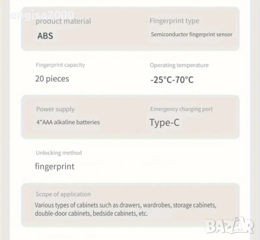 Умна ключалка с пръстов отпечатък , снимка 6 - Друга електроника - 52325003