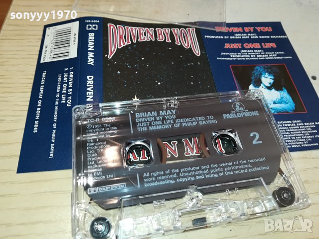 BRIAN MAY ORIGINAL TAPE 1902240752, снимка 6 - Аудио касети - 44363333