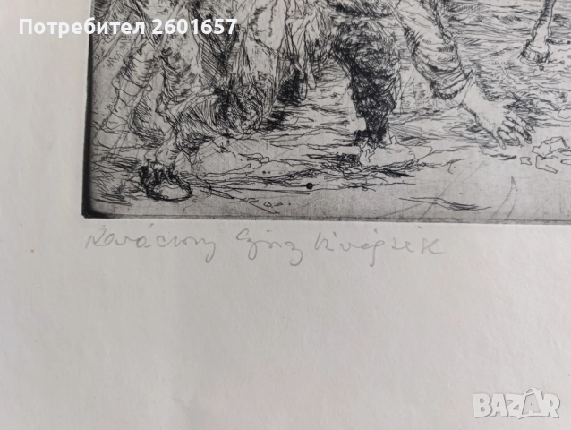 Много стара гравюра, подписана., снимка 3 - Картини - 51620414