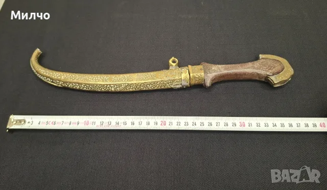 Ориенталски кинжал Khanjar/Jambiya с богато гравирана кания, снимка 3 - Антикварни и старинни предмети - 55801267