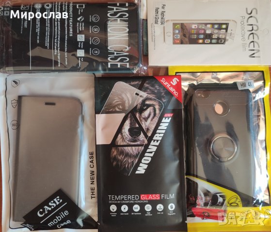 Протектори за телефони Xiaomi, снимка 1 - Калъфи, кейсове - 34355865