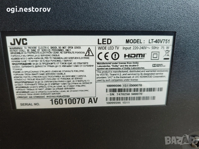 Телевизор JVC, снимка 2 - Телевизори - 53043718