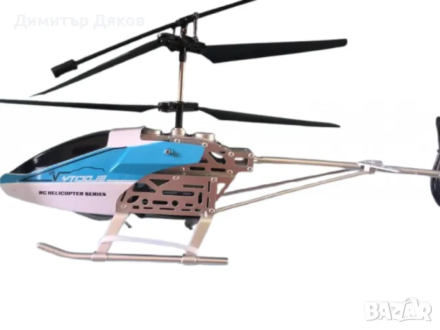 Лети високо с хеликоптер играчка с дистанционно управление, снимка 2 - Електрически играчки - 48177960