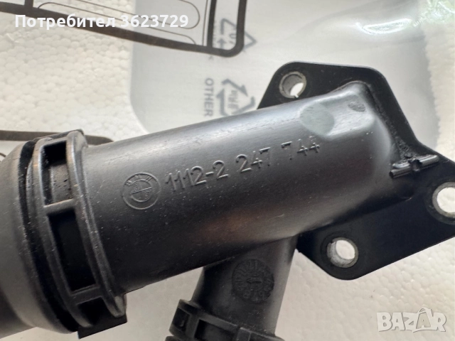 Фланец охладителна течност БМВ Flanec blok ohladitelna technost 1112-2 247 744, снимка 2 - Части - 51556005