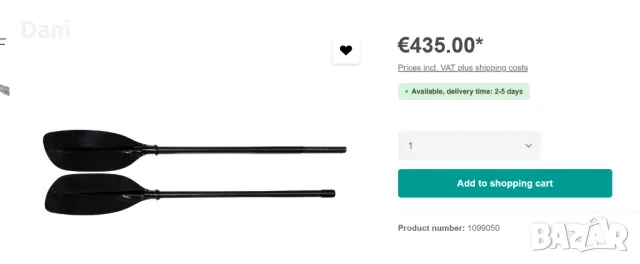 Каяк Klepper Aerius 545 Quattro, снимка 5 - Воден транспорт - 48967795