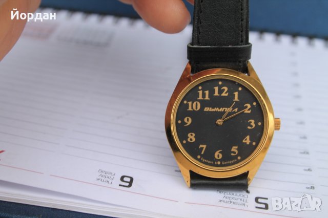 Нов Руски часовник "Вимпел'' 36 мм