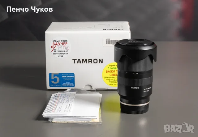 Tamron 28-75 F/2.8 Di III RXD за SONY E-moumt