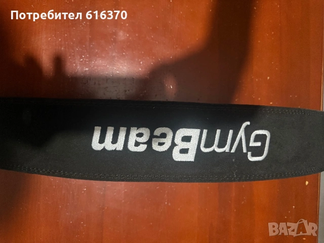 Колан за тежести на gymbeam, снимка 3 - Колани - 53850340