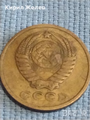 Две монети 2 копейки 1961г. / 15 копейки 1991г. СССР стари редки за КОЛЕКЦИОНЕРИ 39585, снимка 4 - Нумизматика и бонистика - 44237202