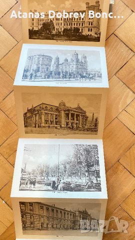 Лот картички от соца, снимка 7 - Нумизматика и бонистика - 44340661