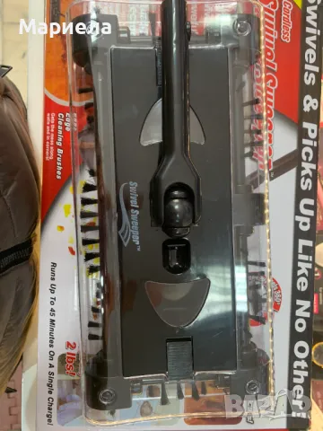 Електрическа Метла 7,2V / Метла с Контейнер, снимка 5 - Други стоки за дома - 49846790