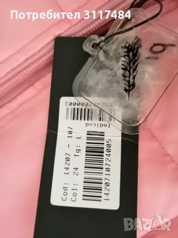 НОВО Уникално  марково италянско яке гъши пух, снимка 2 - Якета - 38851674