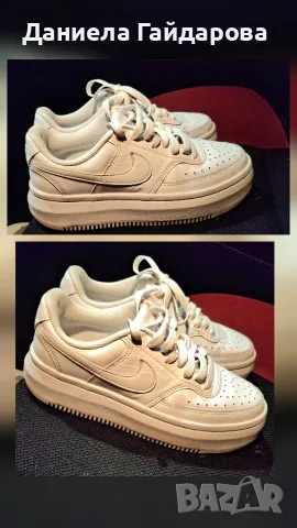 бели маратанки Nike 