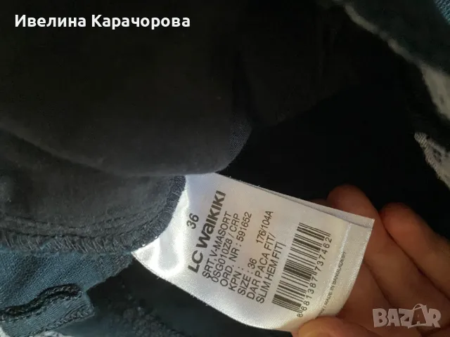 Мъжки панталон LC Waikiki, снимка 4 - Панталони - 50211349
