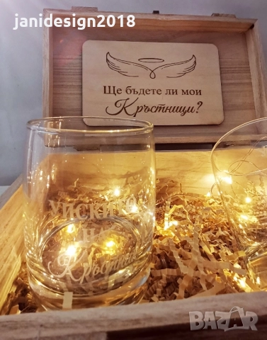 покана за кръстници, снимка 2 - Покани - 51980652