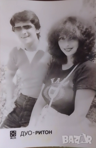 Картички певци артисти и др