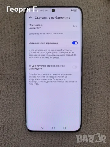 Huawei P60 Pro 256GB, снимка 3 - Huawei - 55852230