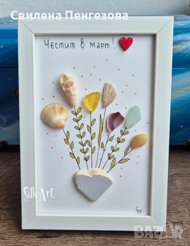 Честит 8 март!, снимка 4 - Подаръци за жени - 53377250