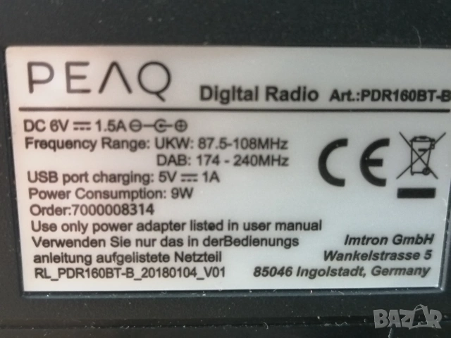 FM/DAB радиоприемник PEAQ PDR160BT-B, снимка 11 - Радиокасетофони, транзистори - 53856779