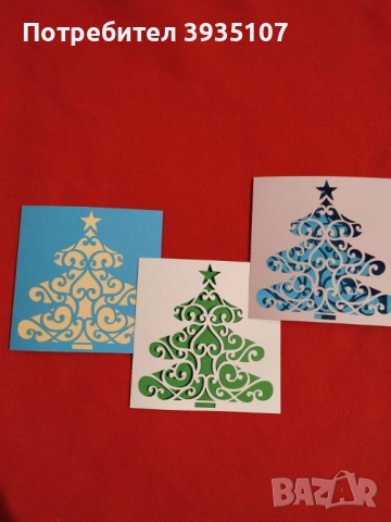 Покана за бал 2026г, снимка 16 - Други - 52521068