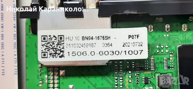 Продавам Power-BN44-01109A,Main-BN41-02844A,ледBN96-52587A,дист.RMCSPA1AP1 тв.SAMSUNG UE43AU8072U, снимка 9 - Телевизори - 39393462