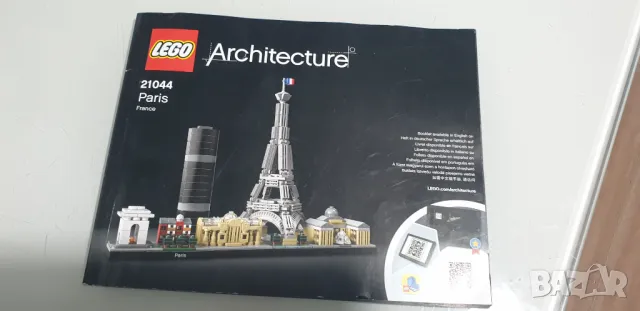 Lego / Лего Инструкционни Книжки, снимка 1