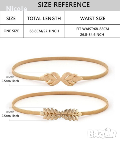 Златни и сребърни елегантни еластични метални колани, снимка 11 - Колани - 44553694