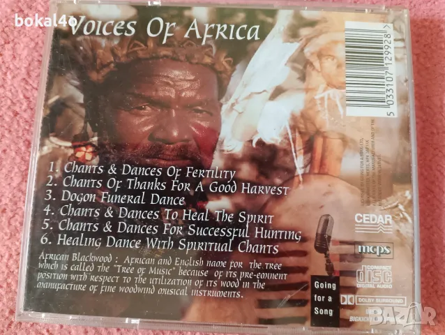 Етно музика, снимка 6 - CD дискове - 47888506