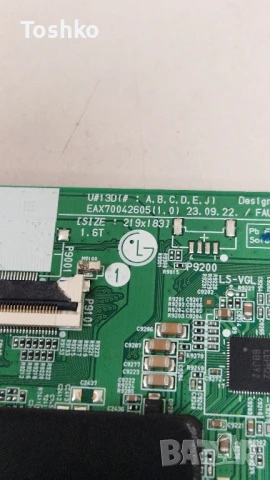 LG 43UR78003LK EAX70042605(1.0) EBT67535703 EAX68304101(1.7) LGP43T-19U1 HC430DQG-VKHA3-A12X, снимка 2 - Части и Платки - 51275413