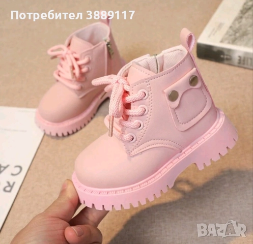 Детски ботички НОВИ