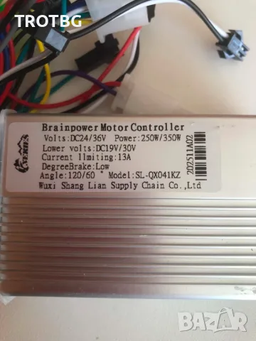 24-36V контролер кит със S866 дисплей 5+2-pin – 250W / 350W, снимка 4 - Друга електроника - 55834934