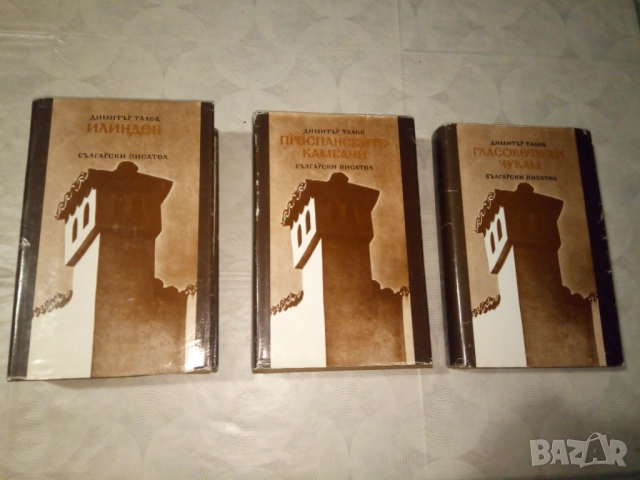 Различни книги, криминалета ,романтични ,трилъри, снимка 10 - Художествена литература - 51981349