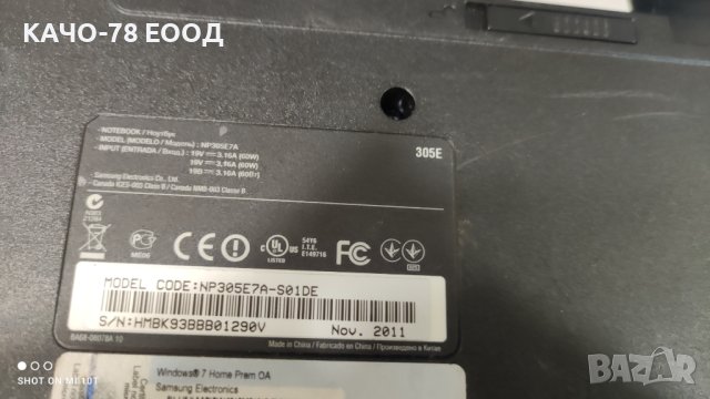 Лаптоп Samsung NP305E7A, снимка 9 - Части за лаптопи - 41875786