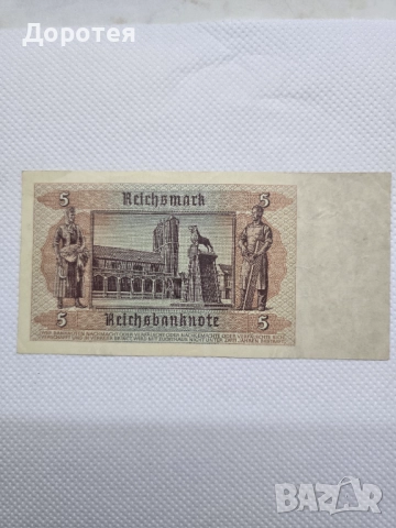 Банкнота 5 Райх марки, снимка 2 - Нумизматика и бонистика - 51883594