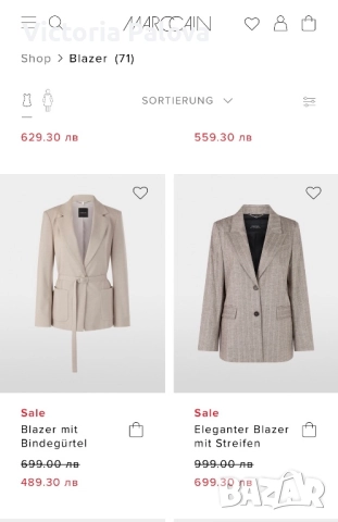 Луксозно MARC CAIN двуредно сако лимитирана колекция с декоративни шевове, снимка 16 - Сака - 52864556