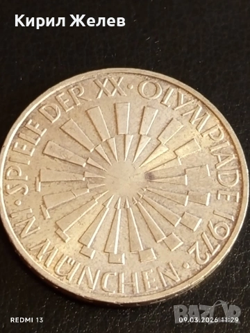 Сребърна монета 10 дойче марки 1972г. Германия тема Олимпийски игри Мюнхен 50481, снимка 9 - Нумизматика и бонистика - 53765012