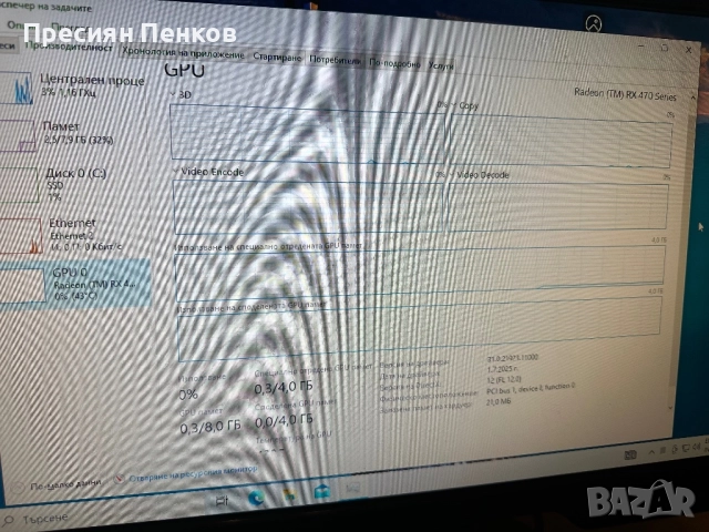 Видео карта RX 470 4GB Sapphire Nitro +, снимка 5 - Видеокарти - 52634724