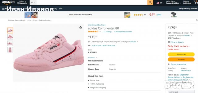 кецове/ маратонки Adidas Continental 80 Clear Pink Scarlet  номер 42-42 2/3, снимка 6 - Маратонки - 39213643