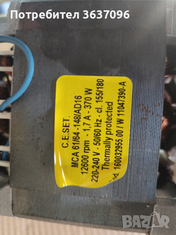 МОТОР ЗА ПЕРАЛНЯ MCA 61/64-148/AD16, снимка 3 - Перални - 44719555