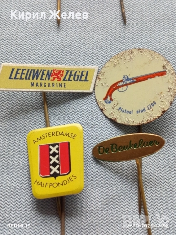Лот рекламни значки 20 броя стари редки за КОЛЕКЦИЯ ДЕКОРАЦИЯ 50381, снимка 8 - Колекции - 52184414