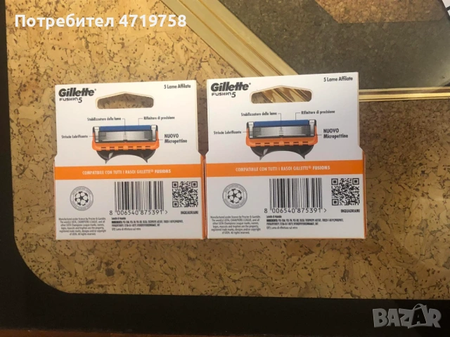 Gillette fusion 5 , 8  ножчета за бръснене
